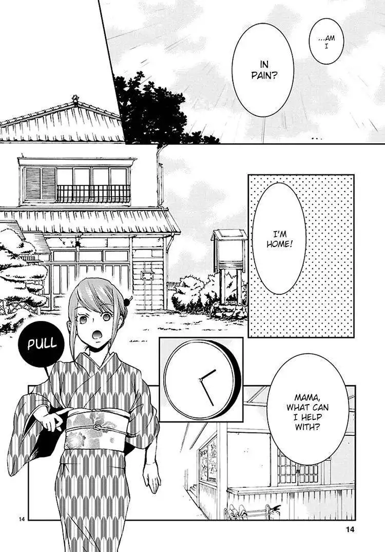 Kimi o Matsu -ANDgt; Akaiito Chapter 1 15